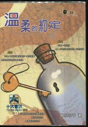 【語宸書店L34C】《18度C的眷戀》ISBN:9861244115│商周出版│Sunry│七成新 歷史價格詳細信息