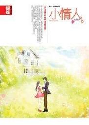 不只小確幸，還要小確「善」！每天做一點點好事，溫暖別人，更為自己帶來36[二手書_普通]7274 TAAZE讀冊生活 歷史價格詳細信息