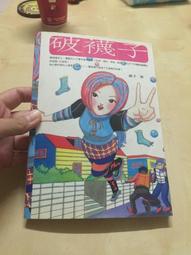 襪子女破洞襪秋冬網紅乞丐潮襪時尚洞洞襪中筒襪情侶雙針襪子批發 歷史價格詳細信息