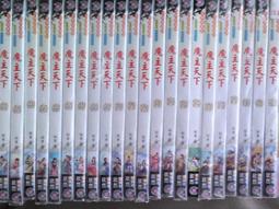 懷舊租書店@@文山出版~~河嶽點將錄 1-3完@@司馬翎21/11/8 歷史價格詳細信息