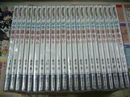 AMURO (二手小說) 帝錦 1-4 完 沐非 寛和 下標既結 歷史價格詳細信息
