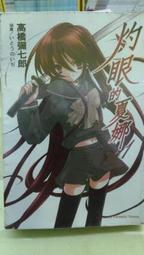 灼木 實木凳子 大號升級乳膠款原木色淺灰色 48X30X40CM 歷史價格詳細信息