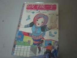 襪子女破洞襪秋冬網紅乞丐潮襪時尚洞洞襪中筒襪情侶雙針襪子批發 歷史價格詳細信息