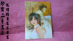 【珍寶二手書齋FA130】《幸福正能量：從幸福到更幸福的N+1個關鍵法則》:9869478247│布克│徐培剛無劃記 歷史價格詳細信息