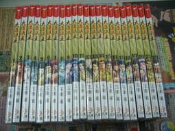 AMURO (二手小說) 大道法主 1-21+23 玉衡 九星 下標既結 價格比較,價格查詢,歷史價格詳細信息