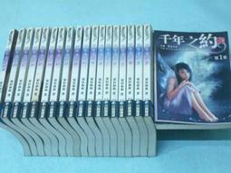 千年榫營造積木天壇祈年殿紀念版中國古建筑拼裝國風榫卯積木禮物 歷史價格詳細信息