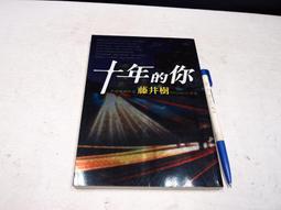 【懶得出門二手書】《你的寂寞，我看得見》ISBN:9867592778│今天出版社│於淑雯│七成新(B11F51) 歷史價格詳細信息