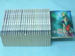 ((結束營業))「異介狂神」〈1.....8完〉【情癡小和尚◎著】○《小說頻道》《幻想小說系列》a 歷史價格詳細信息