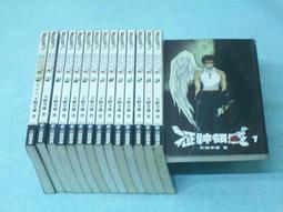 結束營業--小說頻道--界王1-22完--每本10元 歷史價格詳細信息