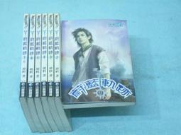 結束營業--小說頻道--召喚神兵1-63完--每本10元 歷史價格詳細信息