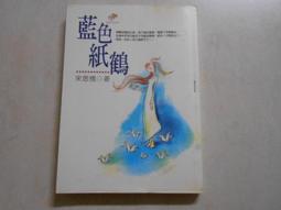 【森林二手書】10507 2*SQ9《教養從心開始》ISBN:9576323347│台英│林真美 歷史價格詳細信息