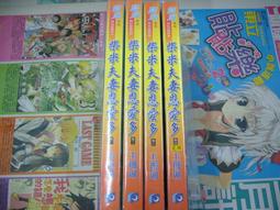 【柴米夫妻】迎春納福3菜組(山東燒雞/芋藏獅子頭/窖藏花雕醉蝦) 歷史價格詳細信息