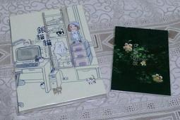 【全新/只有書膜被劃開一道/書底一顆書斑】 IT 牠 上下 二冊 小說 作者 史蒂芬．金 Stephen King 皇冠 歷史價格詳細信息