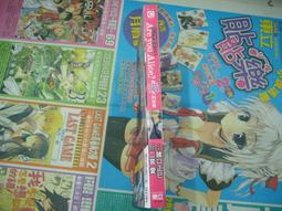 《你是下一個》ISBN:9865722836│馬可孛羅│瑪莉‧海金斯‧克拉克│九成新 歷史價格詳細信息