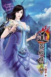 【小熊熊屋】3.5mm公對母/公轉母OFC端子鍍金接頭延長線/音源線/耳機延長線/音響延長線/喇叭延長線 20公尺/20米/20M 歷史價格詳細信息