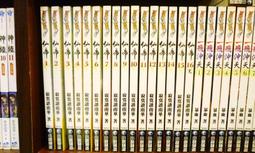 ~華南金牌x99~ 歷史價格詳細信息