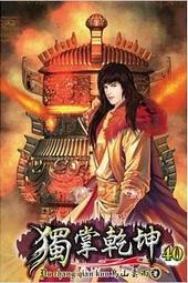 ????熊熊????售罄????1比1副刻 彩虹人積木(一套四組) 非樂高40516 歷史價格詳細信息