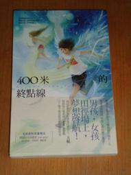 &&品萱藝品&&  加拿大玫瑰石球    @@@ 900元起標 　不留標@@@2 歷史價格詳細信息