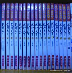 【天使書苑】二手書出清&sim;天才剋星1-7-威力童子 歷史價格詳細信息