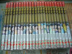 《九星》帝霸(1-164)厭筆簫生【頭大大-武俠小說】十05◎ED89 歷史價格詳細信息