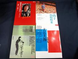 九十三十九三十三七彩琉璃蓮花燈佛供燈供佛燈佛前殿前供燈家 歷史價格詳細信息