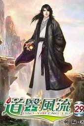 醫道風流~一桶漿糊~自有書～初版第一刷【贈送精美小禮物】【免運費】13本加送全新書套下標價＝得標價 歷史價格詳細信息