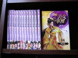 自有書 八百萬種死法 勞倫斯．卜洛克 易萃雯 臉譜 歷史價格詳細信息