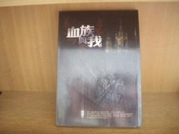 {全新書} 蝴蝶seba = 染香群 個人誌：銀貓貓 (含蝴蝶的花草日常) 蓋貓耳預購章 附預購限定贈品只有香如故手札 歷史價格詳細信息