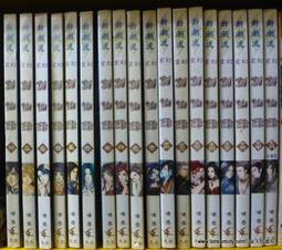 &sim;二手書出清&sim;《跟我說愛我》│臺灣東販│北川悅吏子│些微泛黃 歷史價格詳細信息