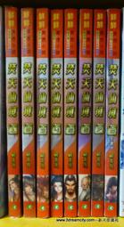 &sim;二手書出清&sim;《跟我說愛我》│臺灣東販│北川悅吏子│些微泛黃 歷史價格詳細信息