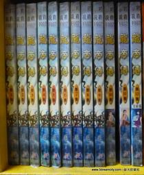 &sim;二手書出清&sim;《跟我說愛我》│臺灣東販│北川悅吏子│些微泛黃 歷史價格詳細信息