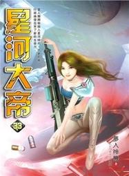 合信二手線 感興趣的話點“我想要”和我私聊吧～ 歷史價格詳細信息