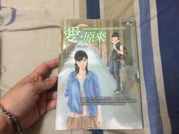 網路小說 / 愛情主題館 011 / 屬於我們的紀念 歷史價格詳細信息