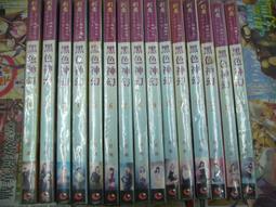 1/15結標 原價165000日圓 臨済宗中興之祖 白隠慧鶴款 手繪 達摩 直指人心 見性成佛 PBJ0838 -軸畫 茶掛 書法 絹本 山水 花鳥 人物 走獸 歷史價格詳細信息