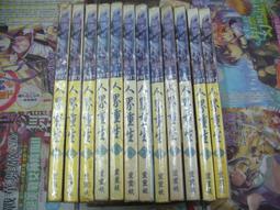 1/12結標 手繪 白菊如玉 PCF0568 -軸畫 茶掛 書法 絹本 山水 花鳥 人物 走獸 植物 室內裝飾 大廳擺飾 古美術 居家擺飾 歷史價格詳細信息