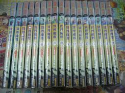 AMURO (二手小說) 異世邪君 1-69 完 風凌天下 承普 下標既結 歷史價格詳細信息