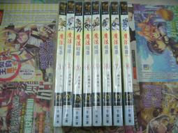 AMURO (二手小說) 魔法大陸創世紀 1-15 完 明達 下標既結 歷史價格詳細信息