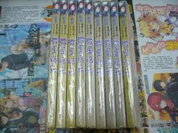 AMURO (二手小說) 微星紀元 1-9 完 西來 創意 下標既結 價格比較,價格查詢,歷史價格詳細信息