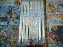AMURO (二手小說) 星際大唐 1-15 完 富貴如雲 鮮鮮 下標既結 歷史價格詳細信息