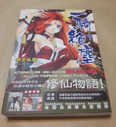 【絕塵霸】長條縫隙刷 10入組 靈活刷毛 絕對潔淨 掃除無遺 歷史價格詳細信息