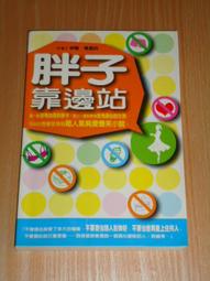 文叢 / 九鬼 -- 仇鬼豪戰錄 貳 歷史價格詳細信息