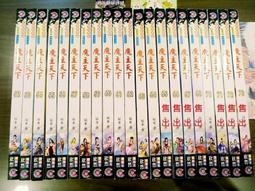 熊熊書坊(二手小說) 魔武至尊 1~10完（套書）作者：憤怒的薩爾｜說頻文化 歷史價格詳細信息