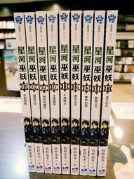 熊熊書坊(二手小說) 妖孽敗家子 1~64完（套書）作者：辰機唐紅豆｜說頻文化 歷史價格詳細信息