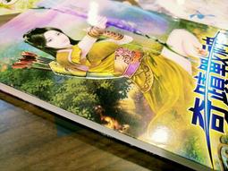 熊熊書坊(二手小說) 沒路用的魔獸鍊磨師 1~5集（套書）含首刷書卡和特典 作者：見波タクミ /東立輕小說 歷史價格詳細信息