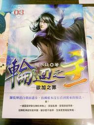 ????熊熊????售磬???? 威將 部份合金 放大改造SS 鋼索 鋼鎖 遠古領主 精塗 高約35CM ! 巨大化 W8600 歷史價格詳細信息