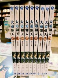 ????熊熊????售磬???? 威將 部份合金 放大改造SS 鋼索 鋼鎖 遠古領主 精塗 高約35CM ! 巨大化 W8600 歷史價格詳細信息