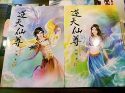 【小熊熊屋】無線WiFi 2.4G頻率增益天線SMA接頭天線延長線圓形底座 6公尺/6米/6M 歷史價格詳細信息