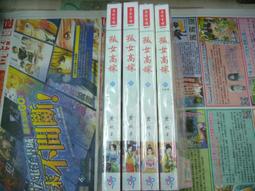 【楚楚】標準通用型 鳴瀾古箏琴絃 全套初學專業演奏配件琴絃1-21整套 歷史價格詳細信息