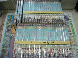 AMURO (二手小說) 天地煉成 1-15 完 滅世大蛇 銘顯 歷史價格詳細信息