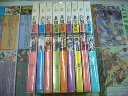 AMURO (二手小說) 我同前任穿書了 季可薔 藍海 下標既結 歷史價格詳細信息